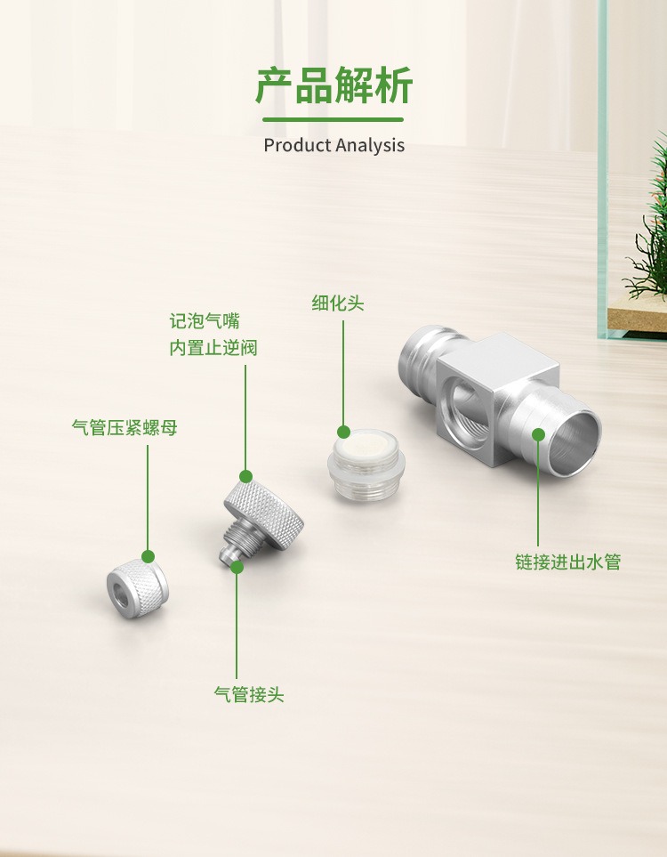 Aquarium CO2 Diffuser DIY Gras - Planted Aquarium Supplies ulasan dan harga